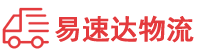 邵阳到陇县物流公司